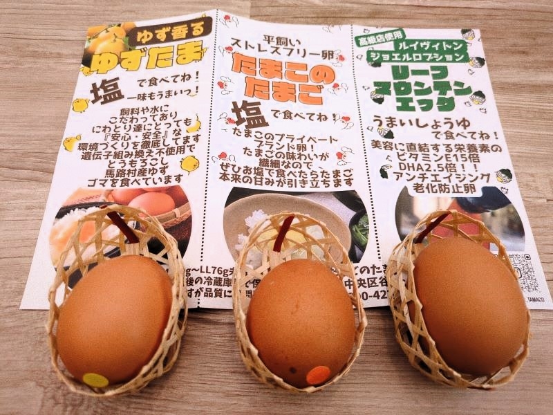 たまごのたまこ 空掘店